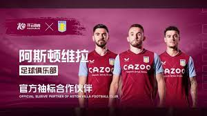 融合的魅力